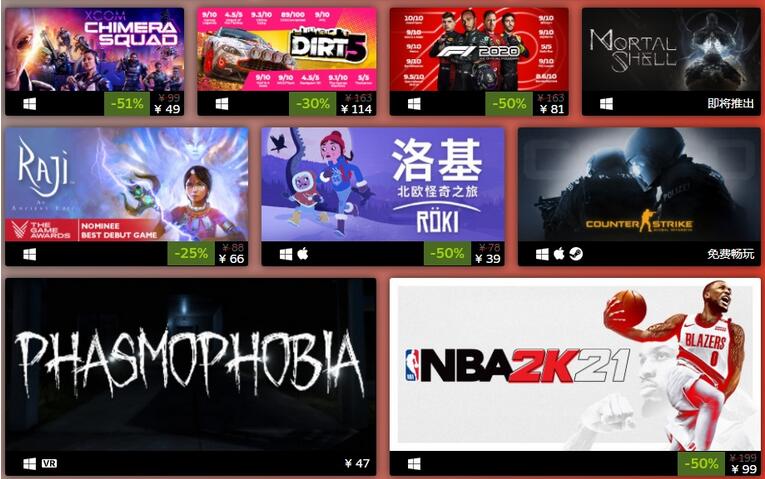 Steam开启新一轮促销活动 TGA年度游戏及新作免费试玩