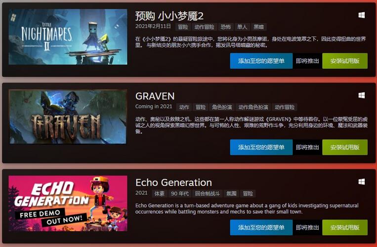 Steam开启新一轮促销活动 TGA年度游戏及新作免费试玩