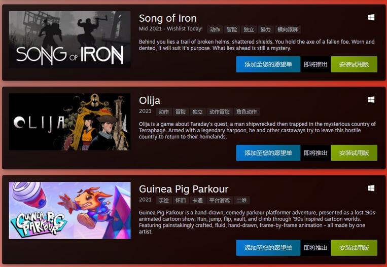 Steam开启新一轮促销活动 TGA年度游戏及新作免费试玩