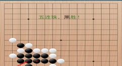 五子棋怎么下新手入门 五子棋基本入门方法和技巧
