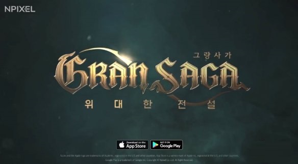 《Gran Saga》开启预约 2021年1月7日上市