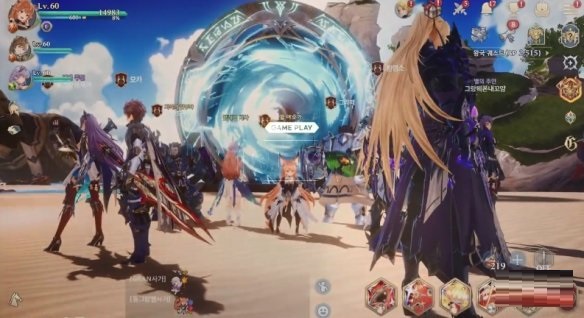 《Gran Saga》开启预约 2021年1月7日上市