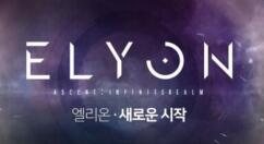 《ELYON》已上线韩国地区 两大阵营的探险和战争