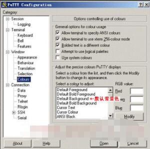putty怎么设置背景颜色 Putty背景色的修改方法