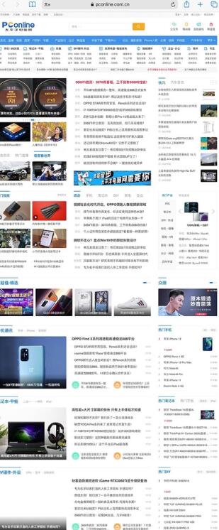 百度iOS截长图上线App Store商店：支持iPhone