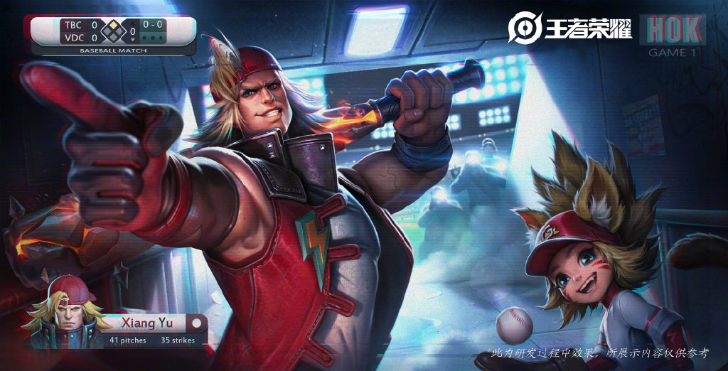 《王者荣耀》发布三款优化皮肤