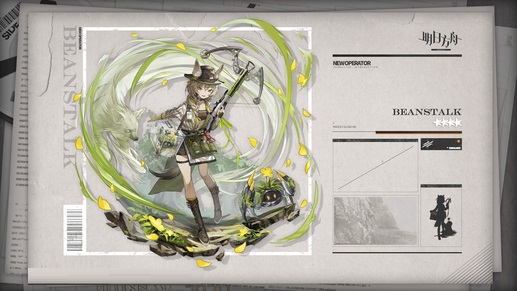 《明日方舟》公布新四星角色：豆苗