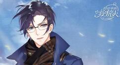 《时空中的绘旅人》将开启四季缭乱的围猎竞赛限时许愿活动