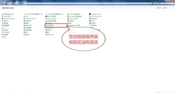华为手机助手电脑版如何设置成中文 华为手机助手PC版设置成中文教程