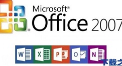 office2007激活方法 怎么激活Office 2007软件