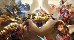 《王者荣耀》更新公告 孙膑KPL限定皮肤天狼运算者元旦上架