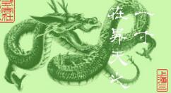 消除麻将游戏《上海3》12月31日移植Switch