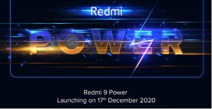 Redmi 9 Power即将上线：搭载骁龙662处理器 电池为6000mAh