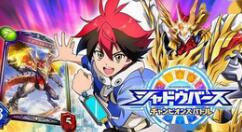 《影之诗：巅峰对决》12月3日发售 支持中文