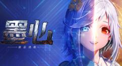 Steam特别好评《墨心：波云诡船》DLC免费更新