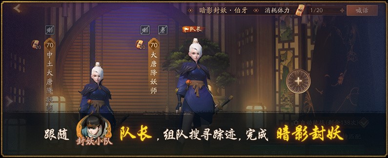 《神都夜行录》全新异妖灵天山灵兽“帝江”上线