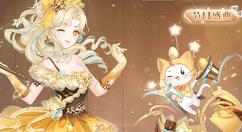 《奇迹暖暖》发布新年主题套装【星愿彩蛋】