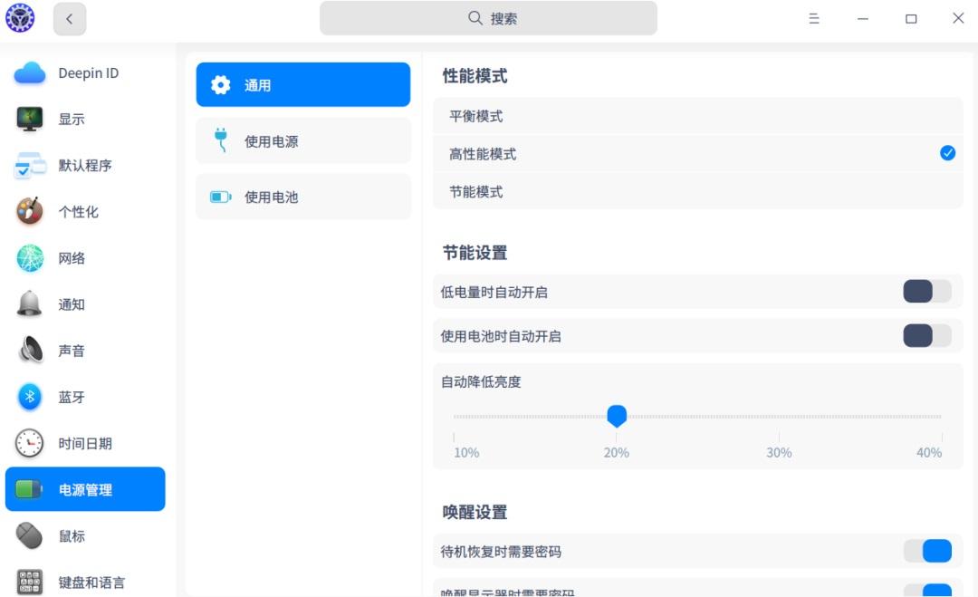 深度操作系统发布新版 deepin 20.1 全新 Kernel 5.8 内核