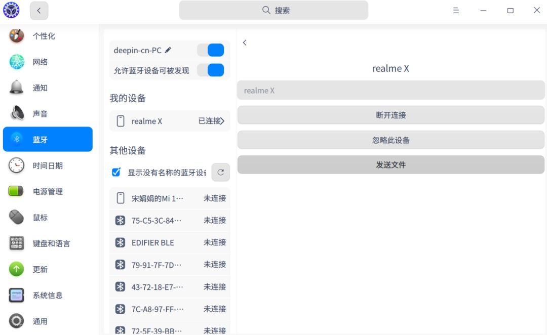 深度操作系统发布新版 deepin 20.1 全新 Kernel 5.8 内核