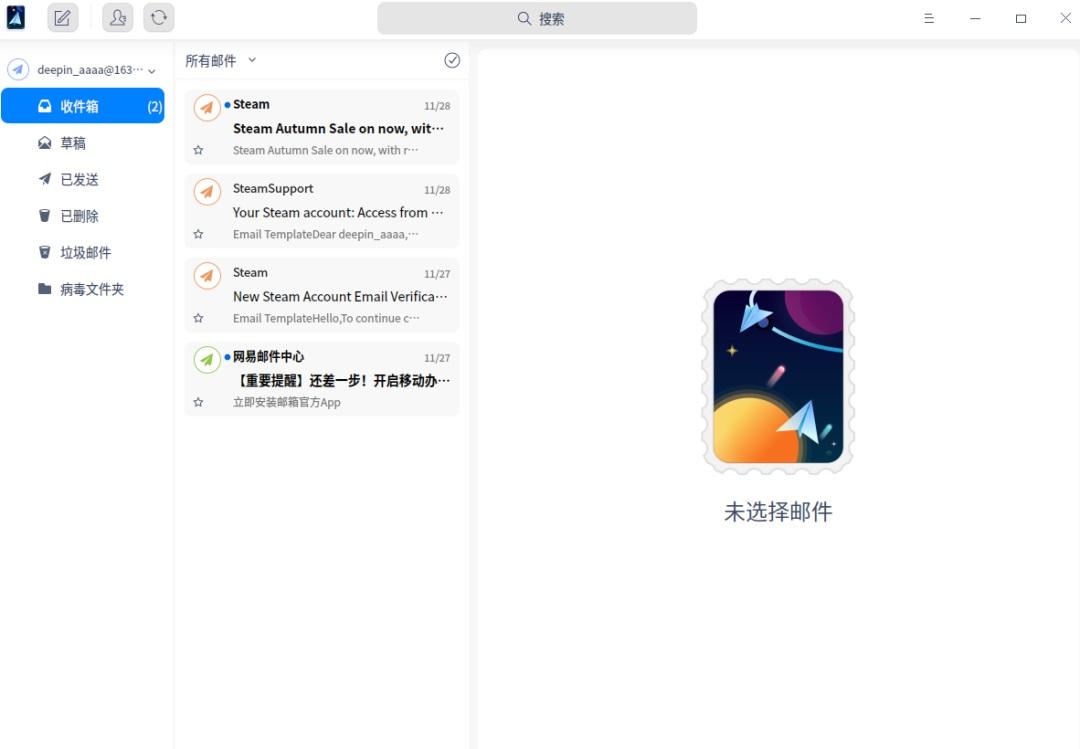 深度操作系统发布新版 deepin 20.1 全新 Kernel 5.8 内核