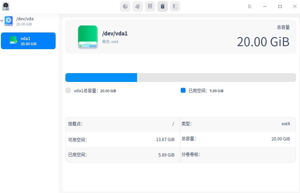 深度操作系统发布新版 deepin 20.1 全新 Kernel 5.8 内核