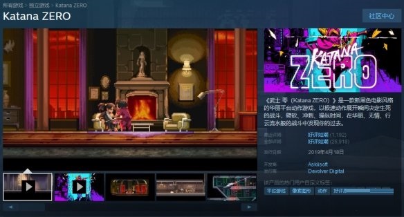 Steam每日特惠 放出超多好游优惠促销