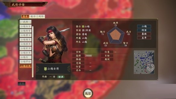 《三国志14：威力加强版》12月10日登陆PS4/Switch/PC Steam正版分流下载