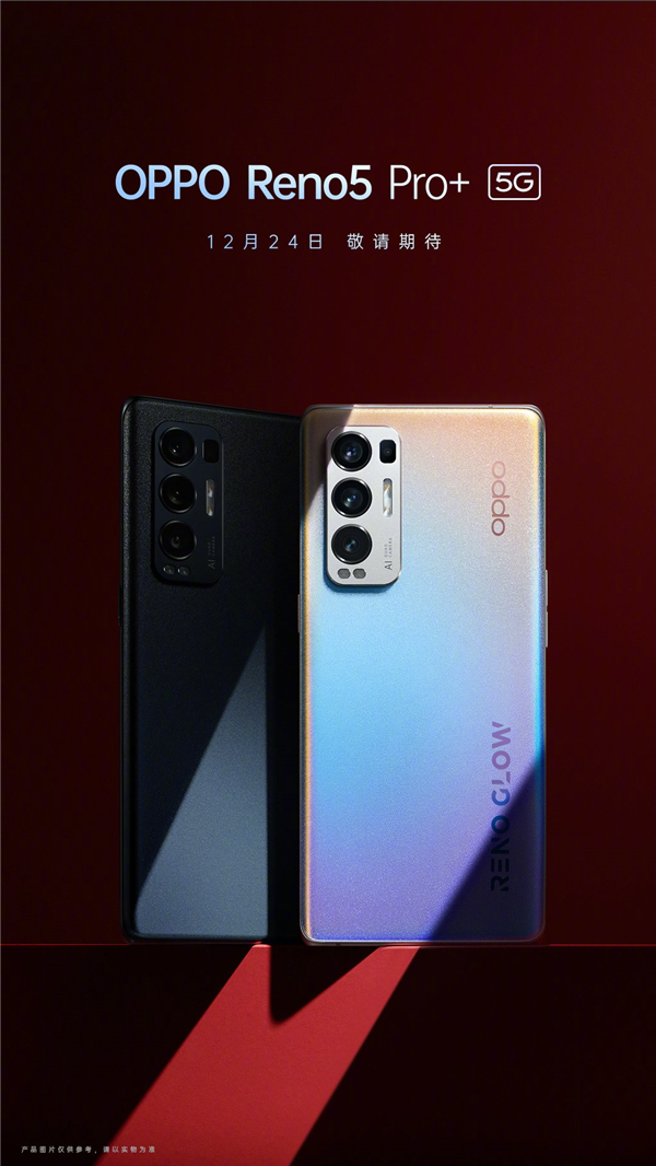 OPPO Reno5 Pro+搭载旗舰传感器IMX766：开启全能影像体验