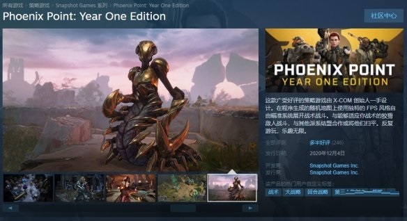Steam每日特惠 放出超多好游优惠促销