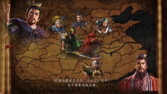 《三国志14：威力加强版》12月10日登陆PS4/Switch/PC Steam正版分流下载