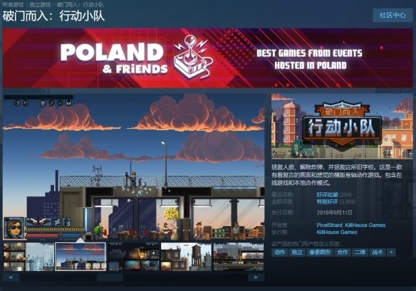 Steam每日特惠 放出超多好游优惠促销