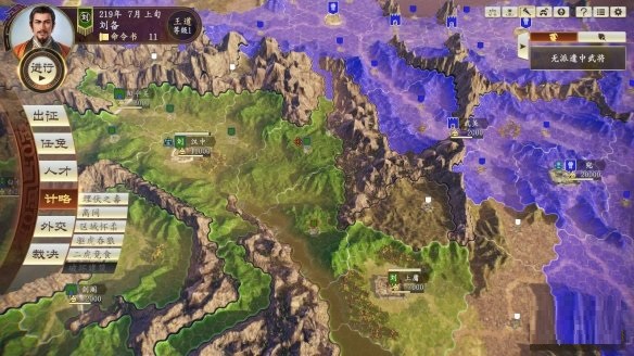 《三国志14：威力加强版》12月10日登陆PS4/Switch/PC Steam正版分流下载