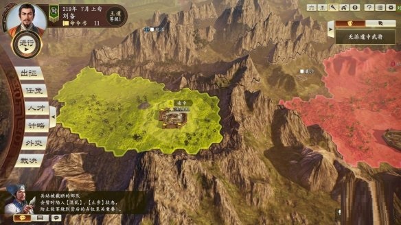 《三国志14：威力加强版》12月10日登陆PS4/Switch/PC Steam正版分流下载