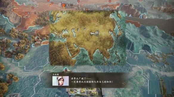 《三国志14：威力加强版》12月10日登陆PS4/Switch/PC Steam正版分流下载