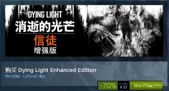 Steam每日特惠 放出超多好游优惠促销