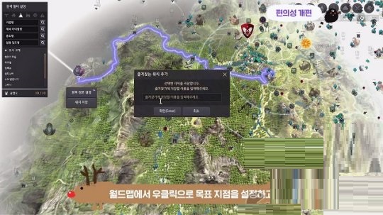 《黑色沙漠》12月第五周更新计划 新宠物“鹦鹉”登场