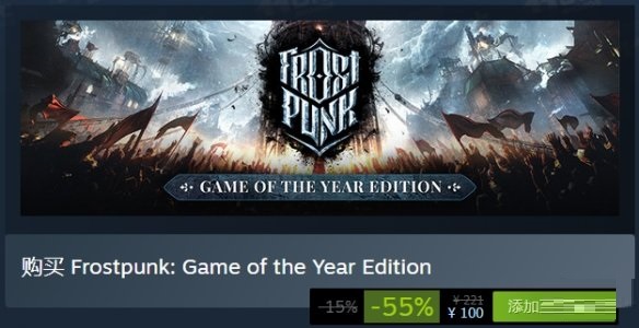 Steam每日特惠 放出超多好游优惠促销