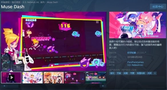 Steam每日特惠 放出超多好游优惠促销