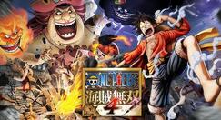 《海贼无双4》正式推出和之国DLC 锦卫门、阿菊、光月御田参战