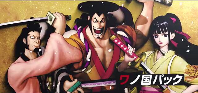 《海贼无双4》正式推出和之国DLC 锦卫门、阿菊、光月御田参战