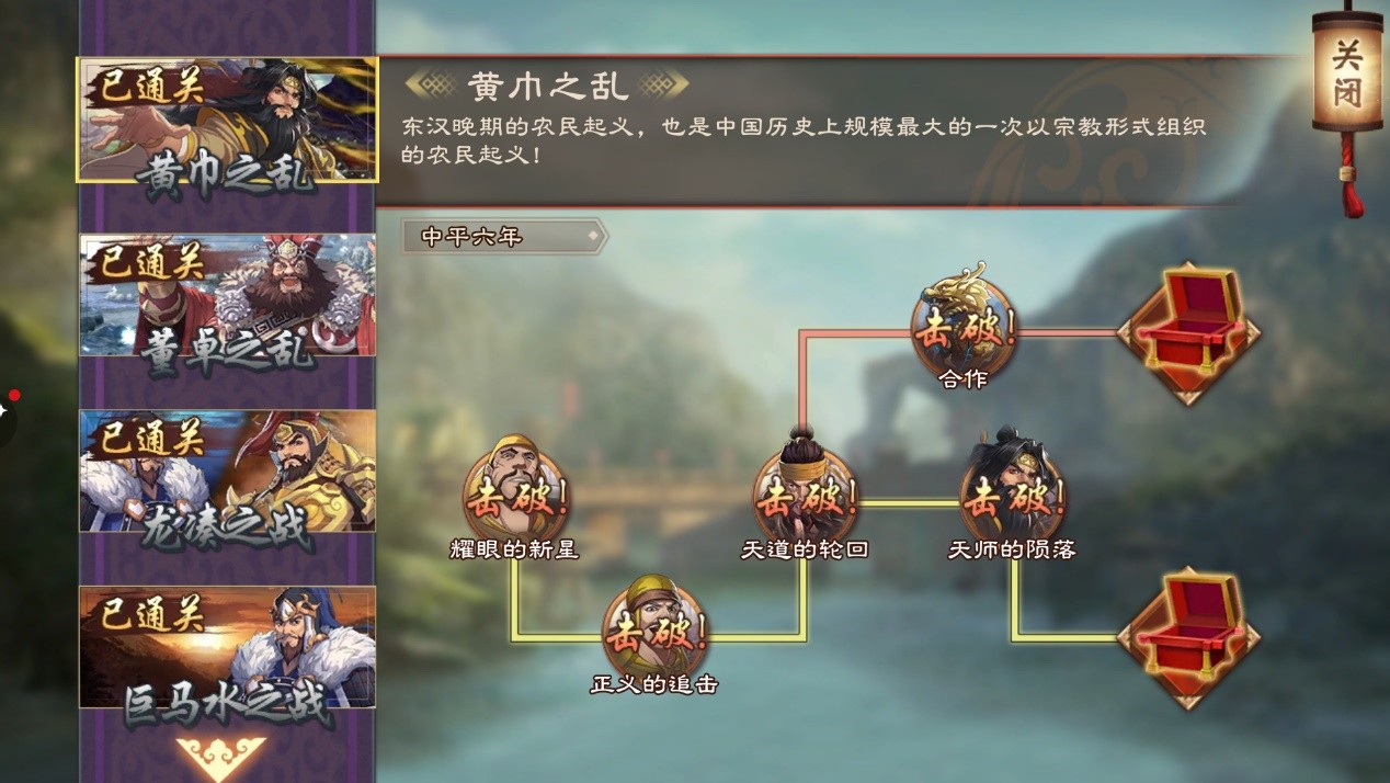 正统战棋《策魂三国》12月31日正式开启全平台不删档