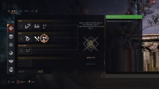 《神佑》PC版由虚幻4呈现最新游戏画面 美丽而写实