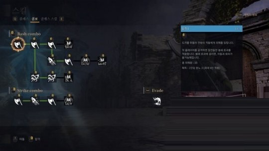 《神佑》PC版由虚幻4呈现最新游戏画面 美丽而写实