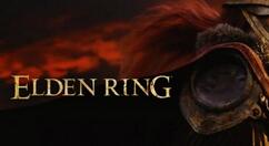 《上古之环》曝光正式中文名称及发售日期等信息