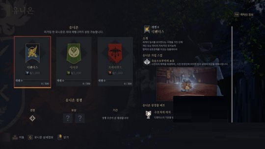 《神佑》PC版由虚幻4呈现最新游戏画面 美丽而写实