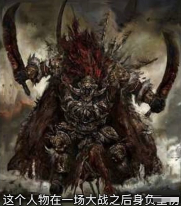 《上古之环》曝光正式中文名称及发售日期等信息