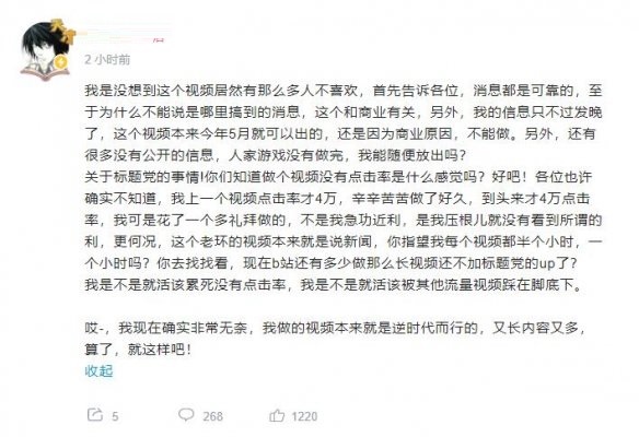 《上古之环》曝光正式中文名称及发售日期等信息