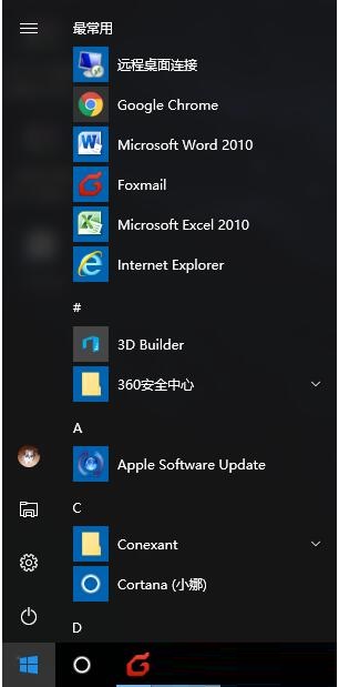 win10系统便签工具在哪里？查找win10系统便签工具的方法