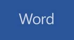 桌面端微软Word新增 Microsoft Editor 语法检查器