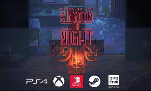 《黑夜王国》2021年将登陆各大平台